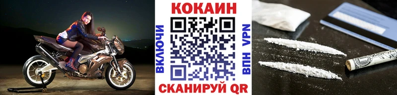 COCAIN Боливия  OMG зеркало  Дедовск  купить закладку 