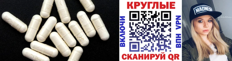 ссылка на мегу ссылки  купить закладку  Дедовск  ЭКСТАЗИ louis Vuitton 