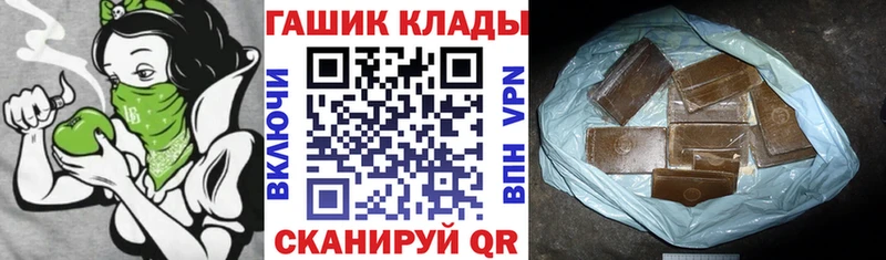 ГАШ 40% ТГК Дедовск