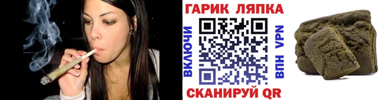 купить наркотик Дедовск Гашиш ice o lator