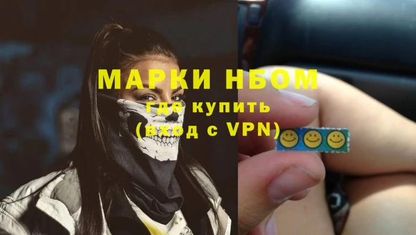 кокаин премиум Алексеевка