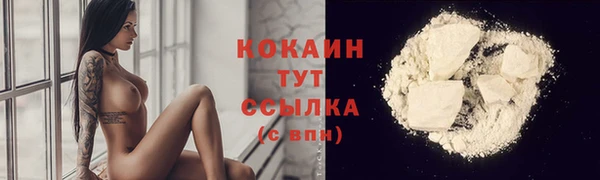 кокаин перу Алексин