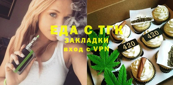 кокаин премиум Алексеевка