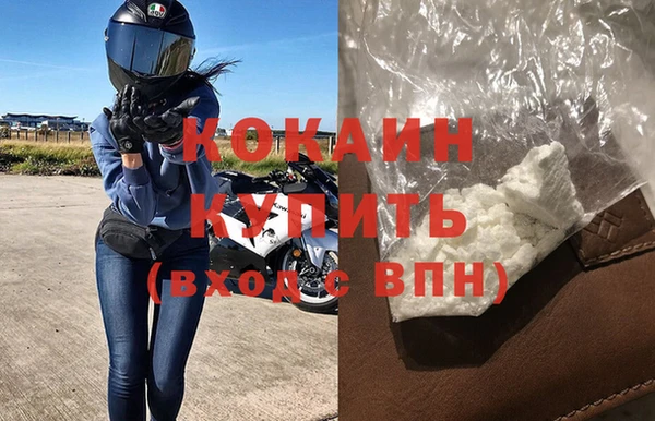 кокаин премиум Алексеевка