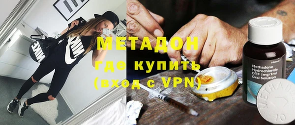 кокаин премиум Алексеевка
