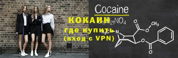 кокаин премиум Алексеевка