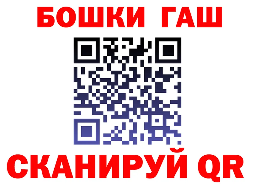 ТГК концентрат ТОР маркетплейс KRAKEN Дедовск