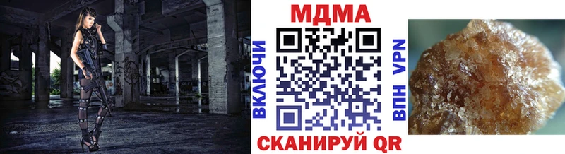 наркота  Дедовск  блэк спрут ссылка  МДМА VHQ 