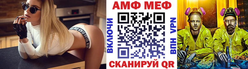 МЕТАМФЕТАМИН витя  где купить   Дедовск 