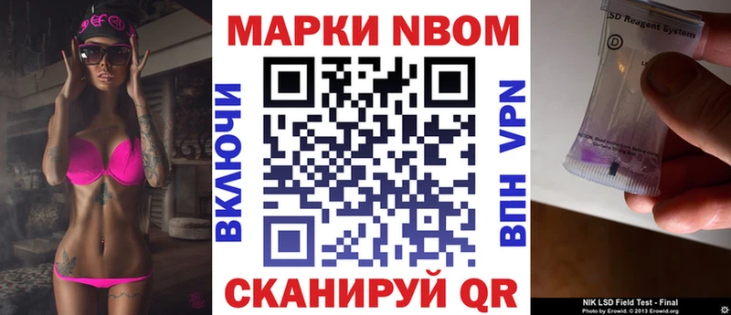 даркнет сайт  Дедовск  площадка состав  Марки NBOMe 1,5мг 