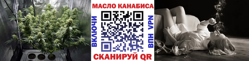 где найти наркотики  Дедовск  ТГК гашишное масло 